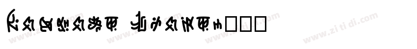 Fantasy Heavy字体转换